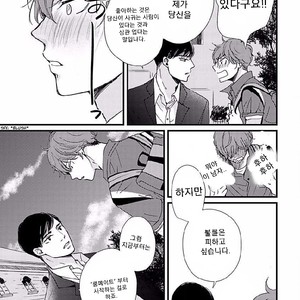 [HAMADA Kamome] Tatoeba Konna Koi no Hanashi (update c.2) [kr] – Gay Manga sex 35
