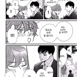 [HAMADA Kamome] Tatoeba Konna Koi no Hanashi (update c.2) [kr] – Gay Manga sex 36