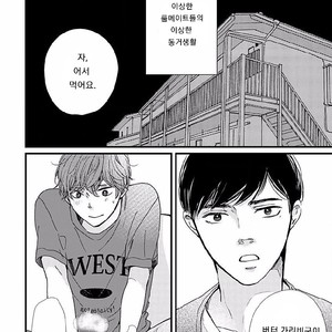 [HAMADA Kamome] Tatoeba Konna Koi no Hanashi (update c.2) [kr] – Gay Manga sex 40