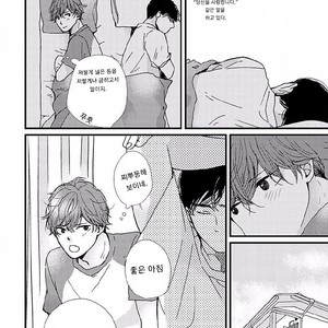 [HAMADA Kamome] Tatoeba Konna Koi no Hanashi (update c.2) [kr] – Gay Manga sex 44