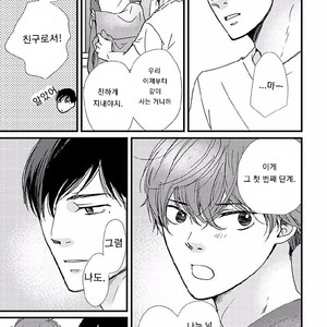 [HAMADA Kamome] Tatoeba Konna Koi no Hanashi (update c.2) [kr] – Gay Manga sex 45