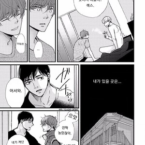 [HAMADA Kamome] Tatoeba Konna Koi no Hanashi (update c.2) [kr] – Gay Manga sex 49