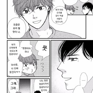 [HAMADA Kamome] Tatoeba Konna Koi no Hanashi (update c.2) [kr] – Gay Manga sex 52