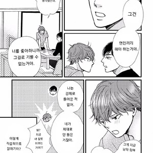 [HAMADA Kamome] Tatoeba Konna Koi no Hanashi (update c.2) [kr] – Gay Manga sex 55