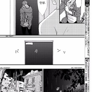 [HAMADA Kamome] Tatoeba Konna Koi no Hanashi (update c.2) [kr] – Gay Manga sex 60