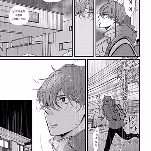 [HAMADA Kamome] Tatoeba Konna Koi no Hanashi (update c.2) [kr] – Gay Manga sex 61