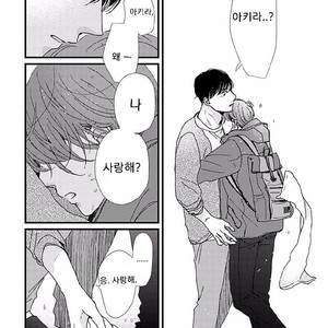 [HAMADA Kamome] Tatoeba Konna Koi no Hanashi (update c.2) [kr] – Gay Manga sex 64