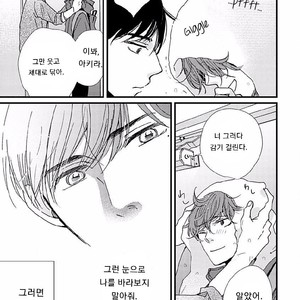 [HAMADA Kamome] Tatoeba Konna Koi no Hanashi (update c.2) [kr] – Gay Manga sex 67