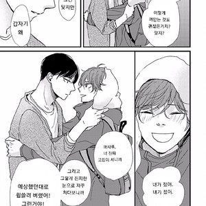 [HAMADA Kamome] Tatoeba Konna Koi no Hanashi (update c.2) [kr] – Gay Manga sex 69