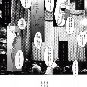 [NO MERCY. (Sora Mameko)] Boredom Bedroom – Tokyo Ghoul dj [JP] – Gay Manga sex 2
