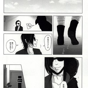 [NO MERCY. (Sora Mameko)] Boredom Bedroom – Tokyo Ghoul dj [JP] – Gay Manga sex 3
