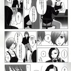 [NO MERCY. (Sora Mameko)] Boredom Bedroom – Tokyo Ghoul dj [JP] – Gay Manga sex 4