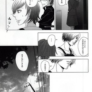 [NO MERCY. (Sora Mameko)] Boredom Bedroom – Tokyo Ghoul dj [JP] – Gay Manga sex 6