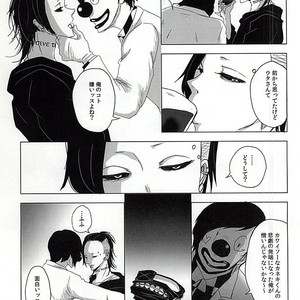 [NO MERCY. (Sora Mameko)] Boredom Bedroom – Tokyo Ghoul dj [JP] – Gay Manga sex 8