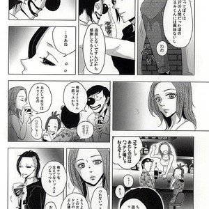 [NO MERCY. (Sora Mameko)] Boredom Bedroom – Tokyo Ghoul dj [JP] – Gay Manga sex 9