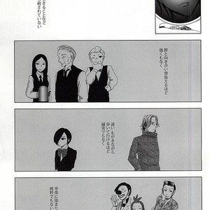 [NO MERCY. (Sora Mameko)] Boredom Bedroom – Tokyo Ghoul dj [JP] – Gay Manga sex 10
