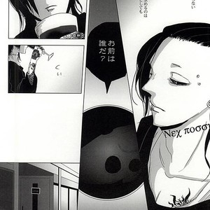 [NO MERCY. (Sora Mameko)] Boredom Bedroom – Tokyo Ghoul dj [JP] – Gay Manga sex 11
