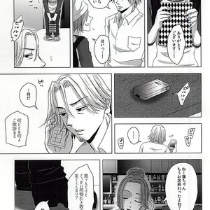[NO MERCY. (Sora Mameko)] Boredom Bedroom – Tokyo Ghoul dj [JP] – Gay Manga sex 12
