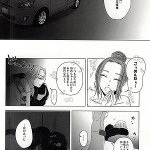 [NO MERCY. (Sora Mameko)] Boredom Bedroom – Tokyo Ghoul dj [JP] – Gay Manga sex 13