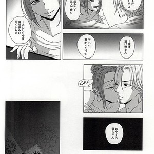 [NO MERCY. (Sora Mameko)] Boredom Bedroom – Tokyo Ghoul dj [JP] – Gay Manga sex 15