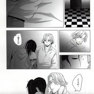 [NO MERCY. (Sora Mameko)] Boredom Bedroom – Tokyo Ghoul dj [JP] – Gay Manga sex 16