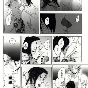 [NO MERCY. (Sora Mameko)] Boredom Bedroom – Tokyo Ghoul dj [JP] – Gay Manga sex 17