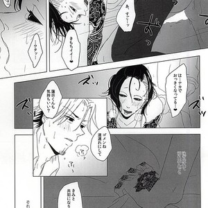 [NO MERCY. (Sora Mameko)] Boredom Bedroom – Tokyo Ghoul dj [JP] – Gay Manga sex 20