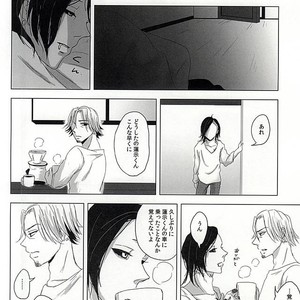 [NO MERCY. (Sora Mameko)] Boredom Bedroom – Tokyo Ghoul dj [JP] – Gay Manga sex 21