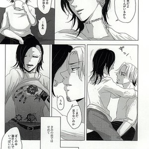 [NO MERCY. (Sora Mameko)] Boredom Bedroom – Tokyo Ghoul dj [JP] – Gay Manga sex 23