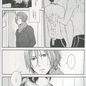 [Overrunner (Rihara)] Free! dj – Tiny Egoist [JP] – Gay Manga sex 3