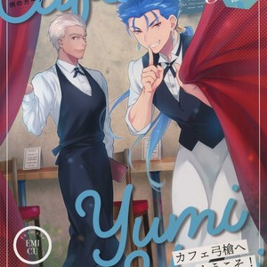 Gay Manga - [Yami no Naka, Sennen Kimatsu (Yami no Naka, sy)] Cafe Yumiyari ~Yumi Yari Cafe Paro Goudoushi~ – Fate/ Grand Order dj [JP] – Gay Manga