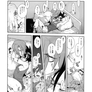 [Article 60 of Criminal Code (Shuhan)] Shinrabanshou Josei Muke Doujinshi Sairokushuu – Shinrabanshou Choco dj [JP] – Gay Manga sex 31