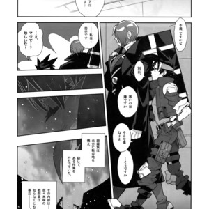[Article 60 of Criminal Code (Shuhan)] Shinrabanshou Josei Muke Doujinshi Sairokushuu – Shinrabanshou Choco dj [JP] – Gay Manga sex 77