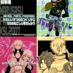 [KSL (OKIMURA Shino)] Naruto dj – Golden Days [Eng] – Gay Manga sex 43