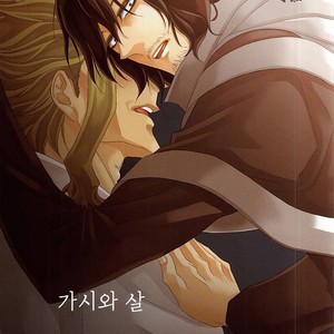 [Gedan (Chiyako)] My Hero Academia dj – Toge to Niku [kr] – Gay Manga thumbnail 001