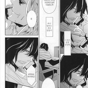 [Gedan (Chiyako)] My Hero Academia dj – Toge to Niku [kr] – Gay Manga sex 7