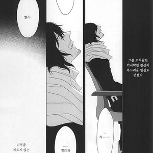 [Gedan (Chiyako)] My Hero Academia dj – Toge to Niku [kr] – Gay Manga sex 8