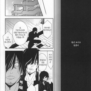 [Gedan (Chiyako)] My Hero Academia dj – Toge to Niku [kr] – Gay Manga sex 9