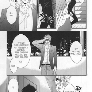 [Gedan (Chiyako)] My Hero Academia dj – Toge to Niku [kr] – Gay Manga sex 10