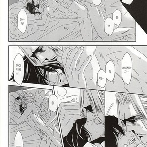 [Gedan (Chiyako)] My Hero Academia dj – Toge to Niku [kr] – Gay Manga sex 13