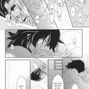 [Gedan (Chiyako)] My Hero Academia dj – Toge to Niku [kr] – Gay Manga sex 15