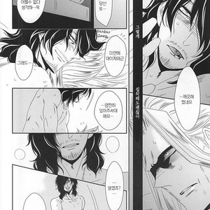 [Gedan (Chiyako)] My Hero Academia dj – Toge to Niku [kr] – Gay Manga sex 17