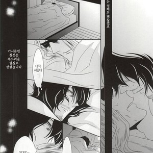 [Gedan (Chiyako)] My Hero Academia dj – Toge to Niku [kr] – Gay Manga sex 19