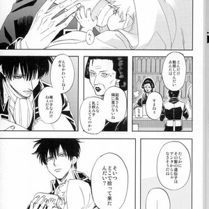 [Syaku] Sono Hoshi wa Ochita – Gintama dj [JP] – Gay Manga sex 4