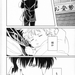 [Syaku] Sono Hoshi wa Ochita – Gintama dj [JP] – Gay Manga sex 9