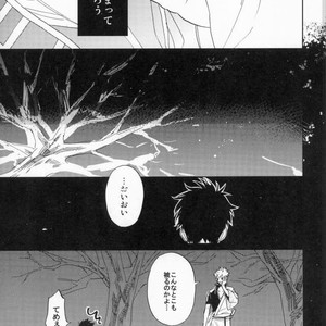 [Syaku] Sono Hoshi wa Ochita – Gintama dj [JP] – Gay Manga sex 10