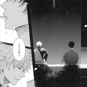 [Syaku] Sono Hoshi wa Ochita – Gintama dj [JP] – Gay Manga sex 14