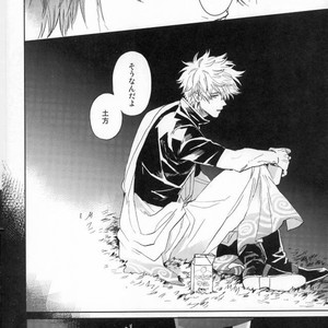 [Syaku] Sono Hoshi wa Ochita – Gintama dj [JP] – Gay Manga sex 17