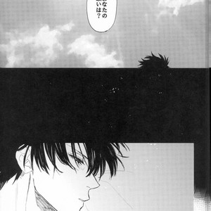 [Syaku] Sono Hoshi wa Ochita – Gintama dj [JP] – Gay Manga sex 22