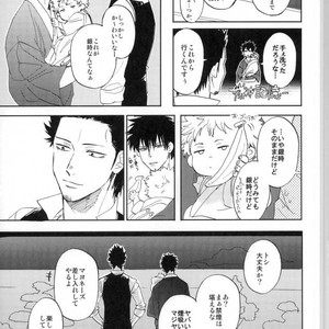 [Syaku] Sono Hoshi wa Ochita – Gintama dj [JP] – Gay Manga sex 28